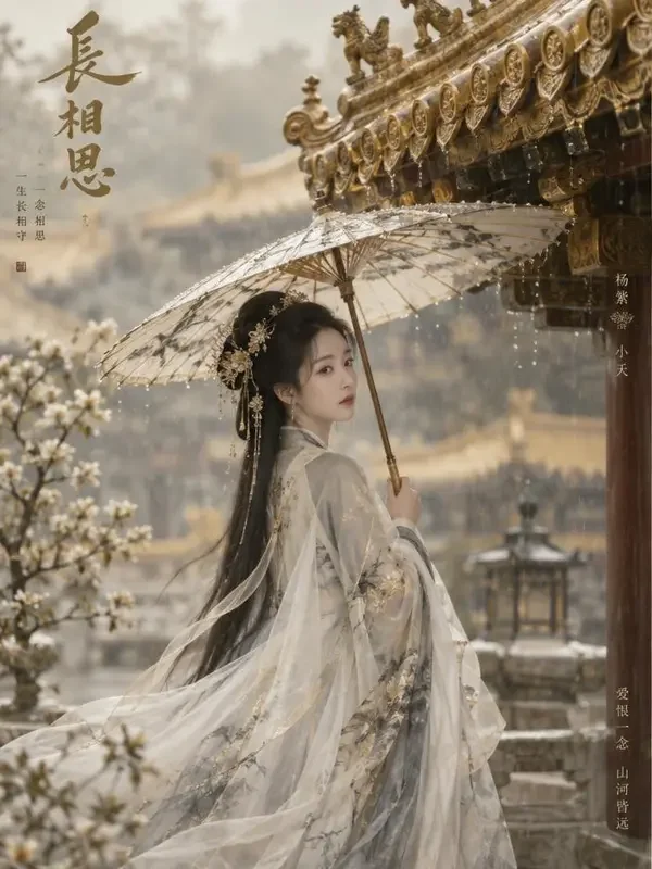 春山旧梦:重生后我不想嫁了 - 穿越重生短剧 春山旧梦:重生后我不想嫁了短剧官方海报